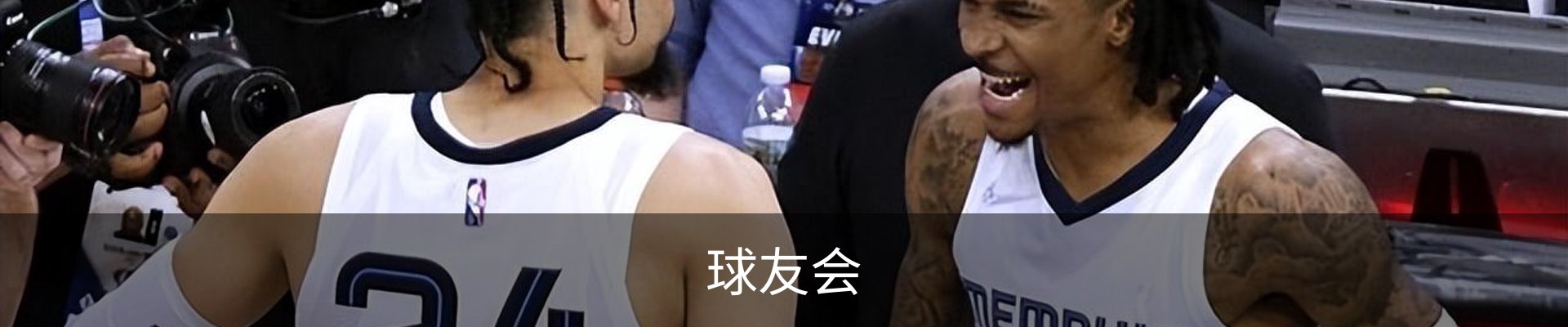 千亿球友会-首页